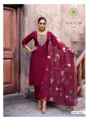 Passion Tree  MALHAR VOL 5